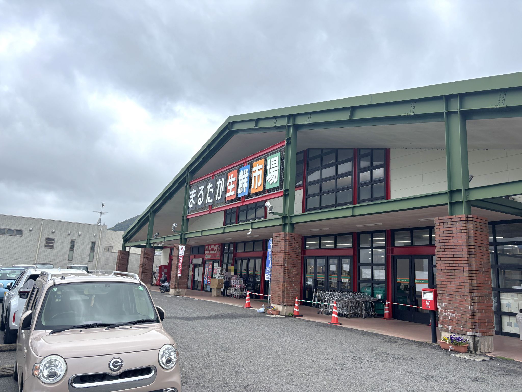 まるたか生鮮市場もみじが丘店